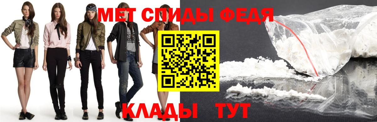 АМФЕТАМИН Premium Обь