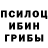 Еда ТГК марихуана Vladimir Oduvalov
