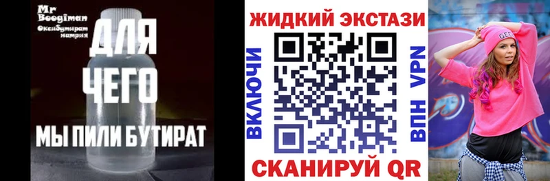 kraken зеркало  Обь  Бутират BDO 33% 