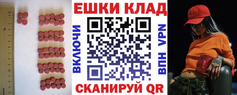Ecstasy бентли  Обь 