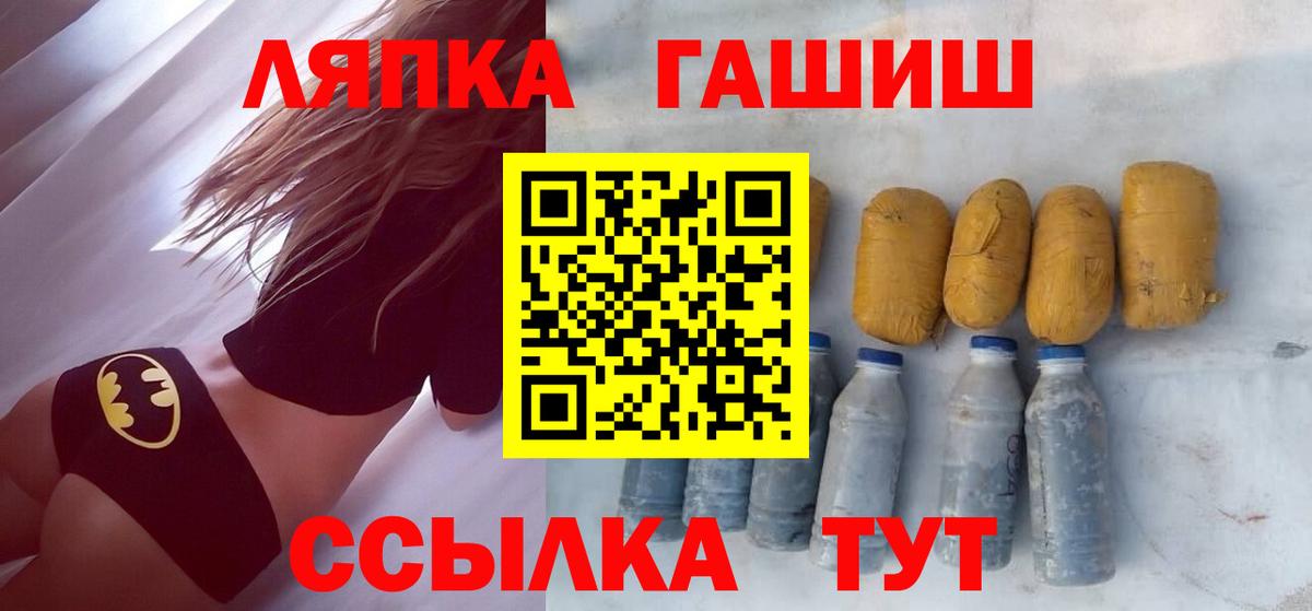 Гашиш убойный Обь