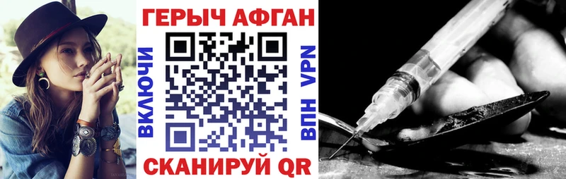 Героин гречка  Обь 