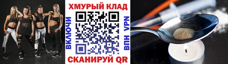 Героин гречка Обь