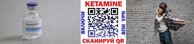 КЕТАМИН VHQ  купить наркоту  Обь 
