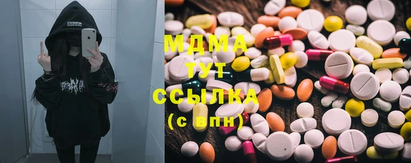 метамфетамин Белокуриха