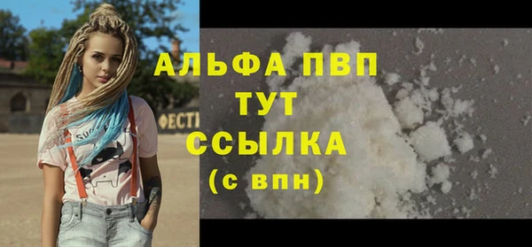 метамфетамин Белокуриха