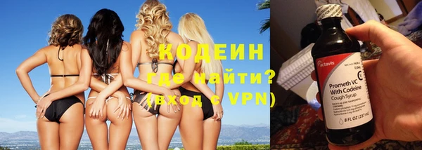 метамфетамин Белокуриха