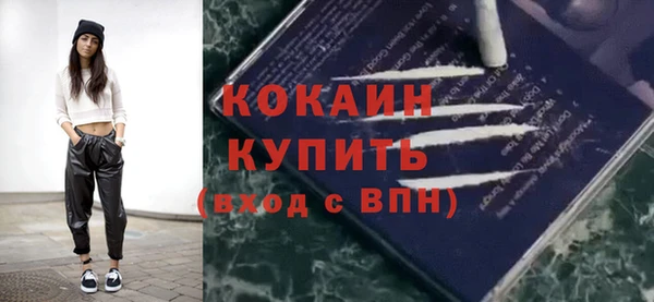 метамфетамин Белокуриха