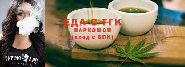 марки lsd Белоозёрский