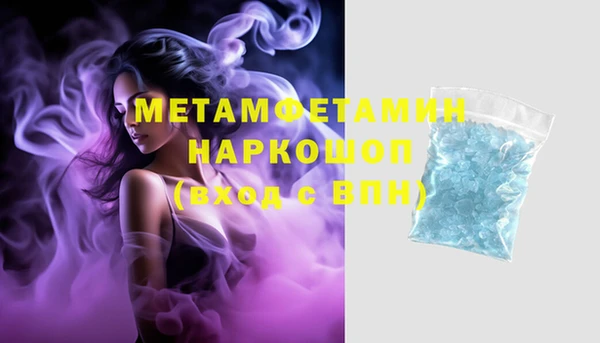 apvp Беломорск