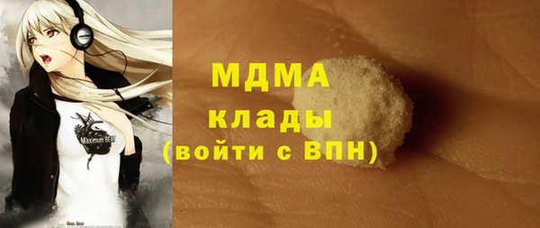 марки lsd Белоозёрский
