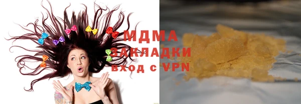 гидропоника Моршанск
