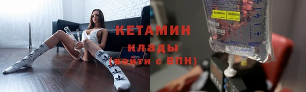 метамфетамин Белокуриха