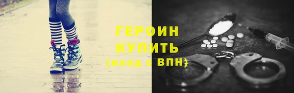 марки lsd Белоозёрский