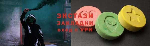 марки lsd Белоозёрский