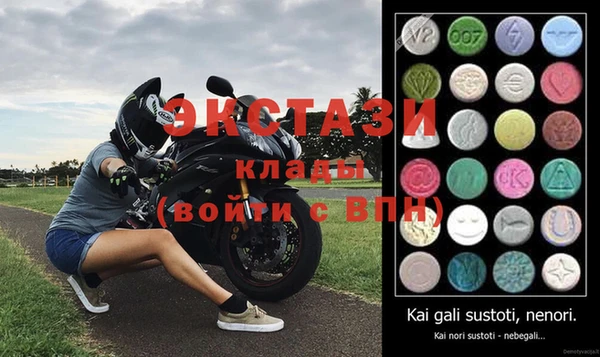 марки lsd Белоозёрский