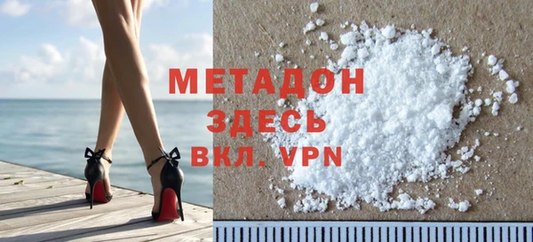apvp Беломорск
