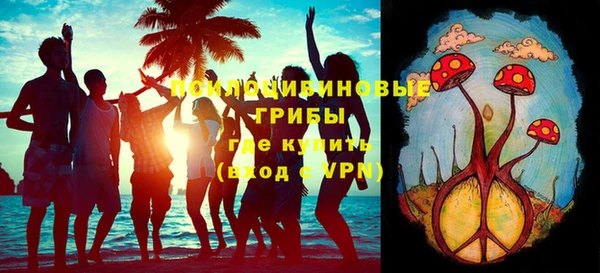 марки lsd Белоозёрский