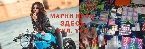 метамфетамин Белокуриха