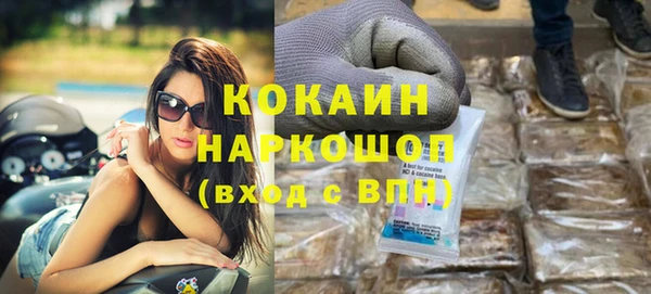 метамфетамин Белокуриха