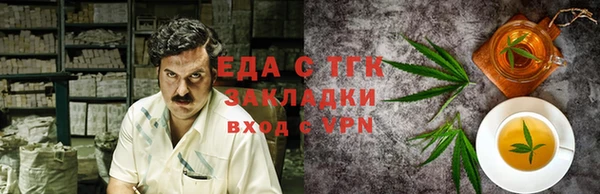 метамфетамин Белокуриха