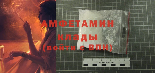 марки lsd Белоозёрский