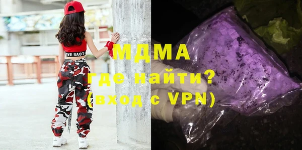 марки lsd Белоозёрский