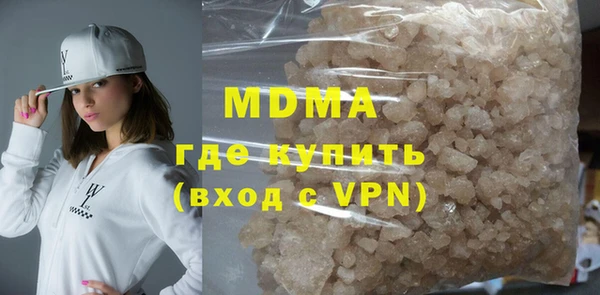 марки lsd Белоозёрский