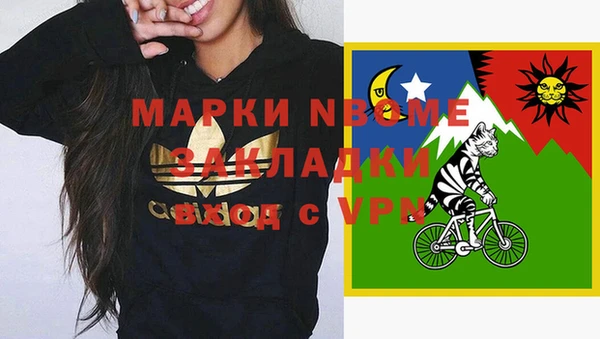 метамфетамин Белокуриха