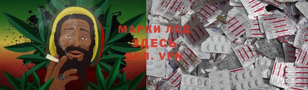марки lsd Белоозёрский