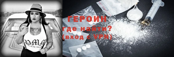 метамфетамин Белокуриха