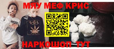 MDMA Уссурийск