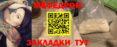 прущий лед Усть-Илимск