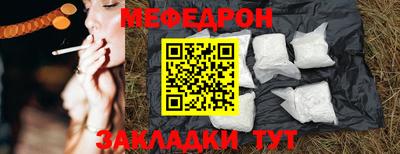 MDMA Уссурийск