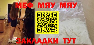 ALPHA PVP Усть-Джегута