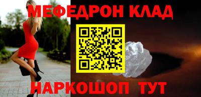 MDMA Уссурийск