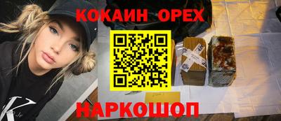 прущий лед Усть-Илимск