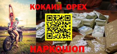 ALPHA PVP Усть-Джегута