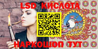 MDMA Уссурийск