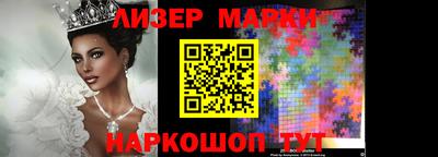 ALPHA PVP Усть-Джегута