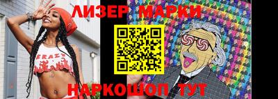 ALPHA PVP Усть-Джегута