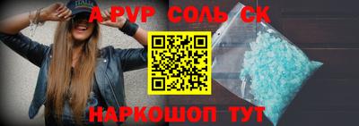 ALPHA PVP Усть-Джегута