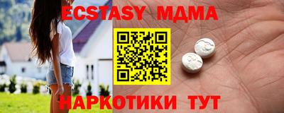 прущий лед Усть-Илимск