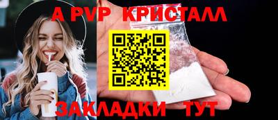 MDMA Уссурийск