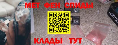 MDMA Уссурийск