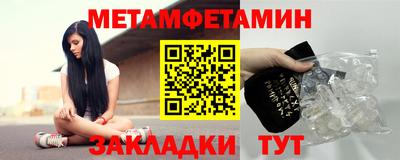 прущий лед Усть-Илимск