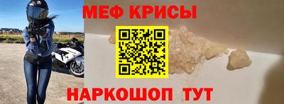 ALPHA PVP Усть-Джегута