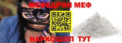 MDMA Уссурийск