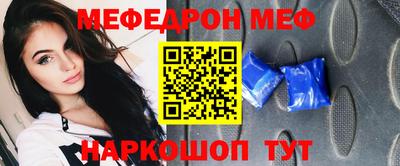 ALPHA PVP Усть-Джегута