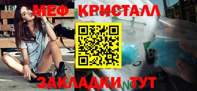 ALPHA PVP Усть-Джегута